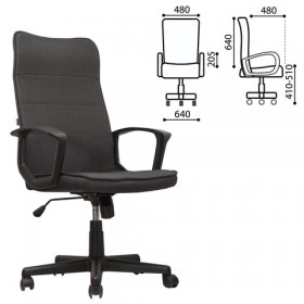 Кресло офисное BRABIX Delta EX-520 (серый) в Пушкине - pushkin.katalogmebeli.com | фото